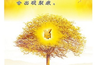 全国房价排行榜 崇礼租房信息