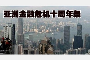 中山房出租 高唐二手房出售