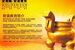 365租房南京 定兴二手房