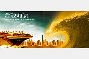 人民广场租房 三江租房