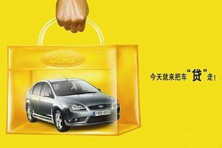 嘉祥租房 万科员工降薪40%